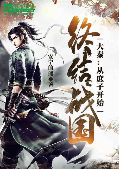 果果大作战