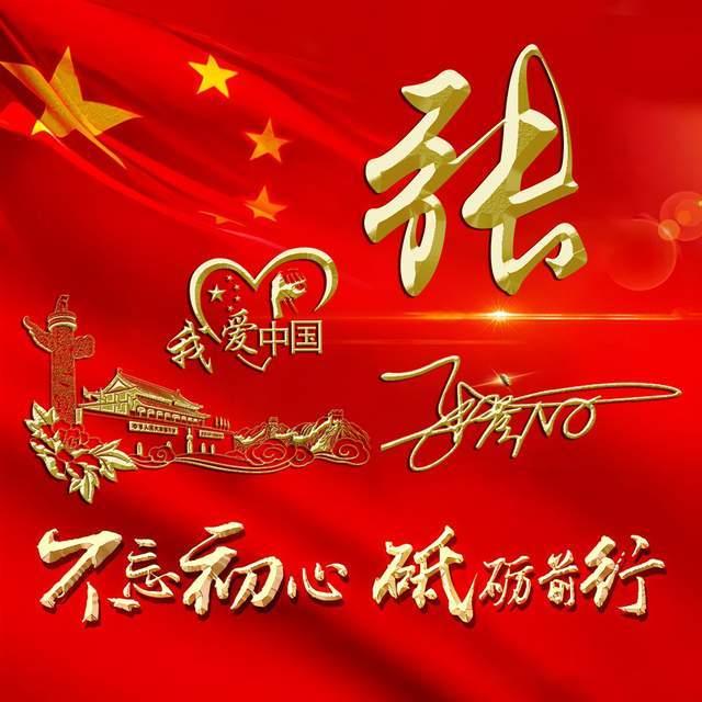 地狱之刃